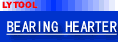 bearing heater